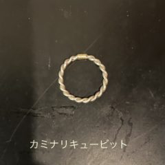 電磁場対策✴︎エネルギー調整