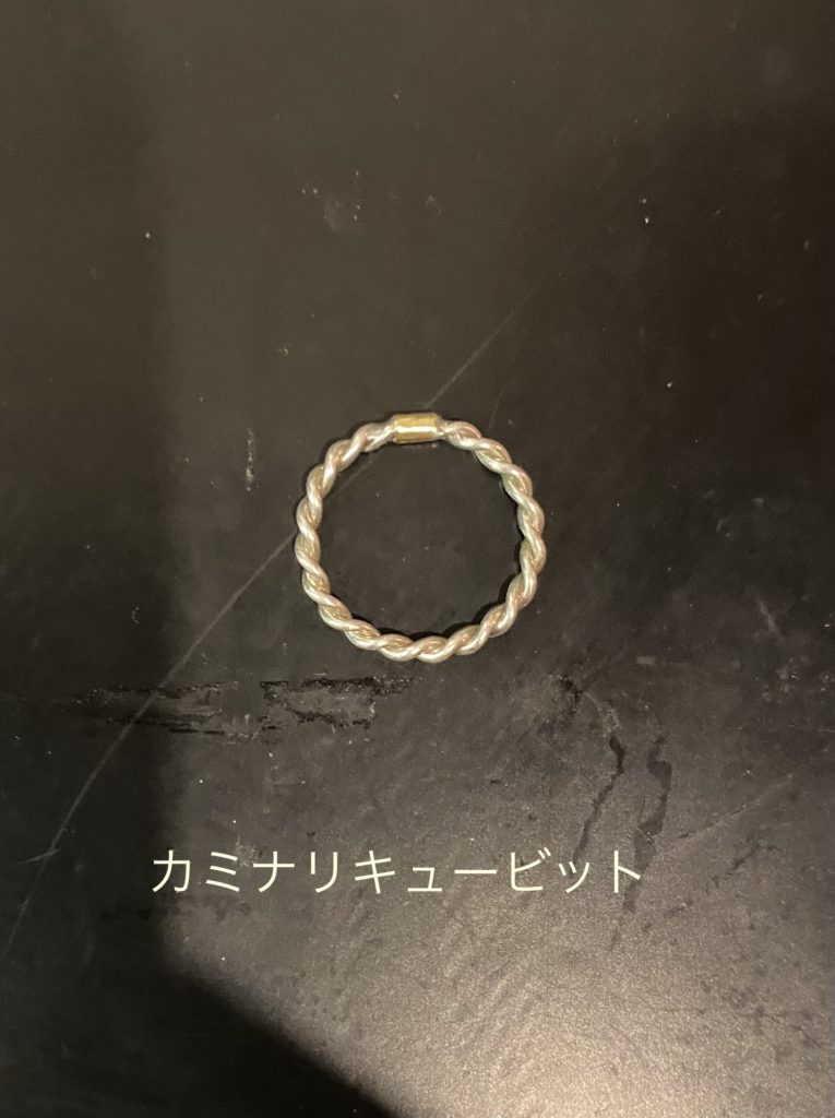 電磁波対策 スマホ