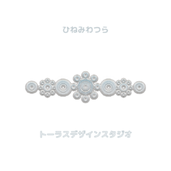ハーモナイザーの必要性と可能性 （テンソル技術の可能性と需要性について）