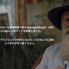 テンソルコイル　ハーモナイザーの開発者　愛と調和の伝道師　スリムスパーリングの公式サイトの日本語訳