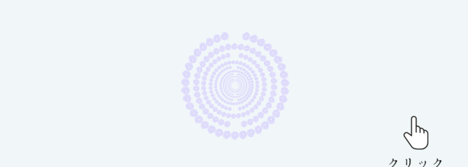 ハーモナイザーレポート　