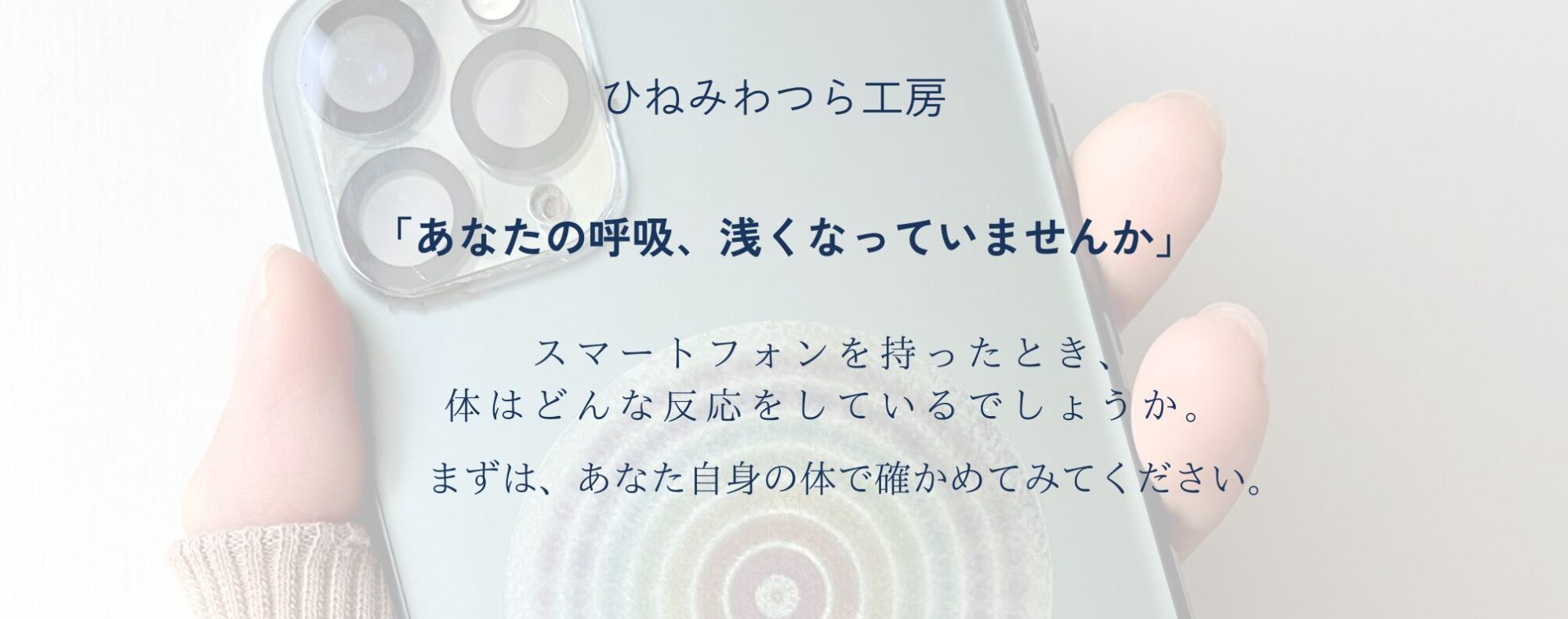 メインビジュアルpchp