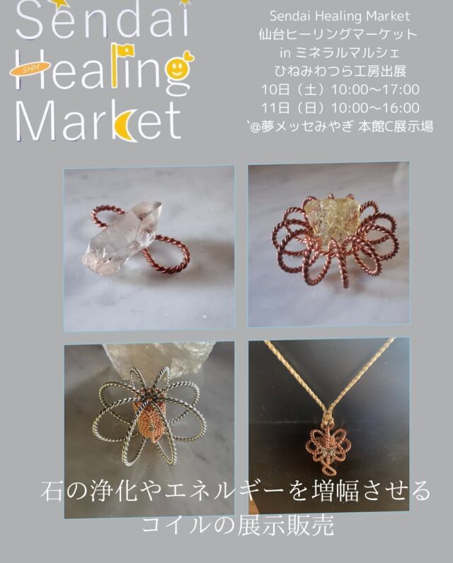 528hz スターリングシルバー テンソルリング | 電磁波対策・免疫力