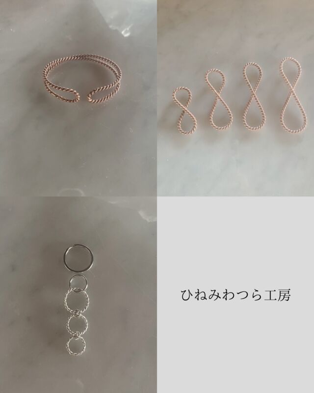 テンソルリング 色々 セットで テンソルリング 色々 セットで