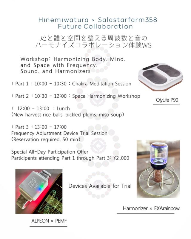 テンソルリング | 電磁波対策・免疫力アップのオンラインショップ